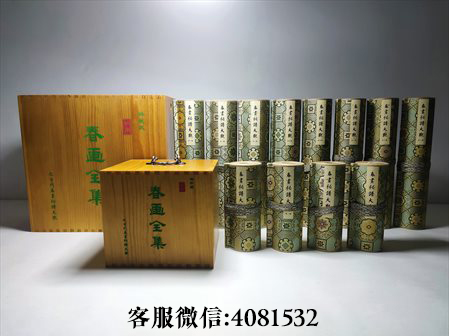 喜德县-古代春画全集